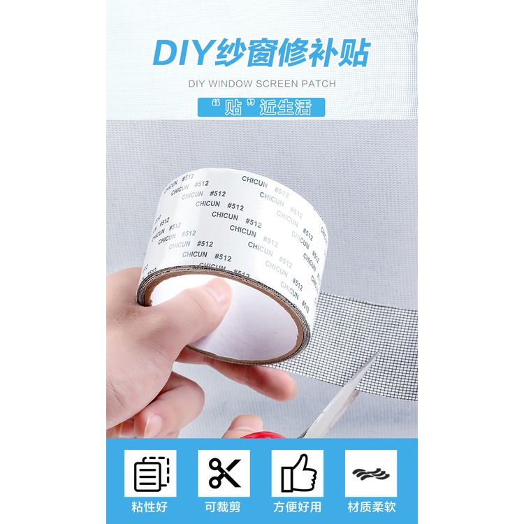 Băng Keo Dán Sửa Chữa Màn Cửa Sổ / Cửa Ra Vào / Cửa Sổ Chống Muỗi Có Thể Cắt Được