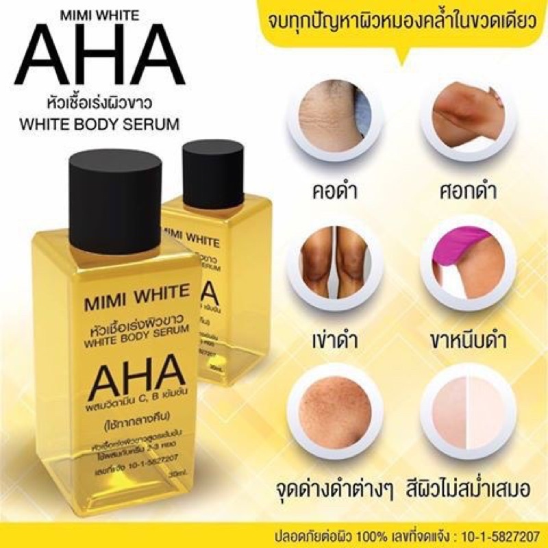 Serum Body Kích Trắng Da Thái Lan Chính Hãng Mimi White AHA 30ml