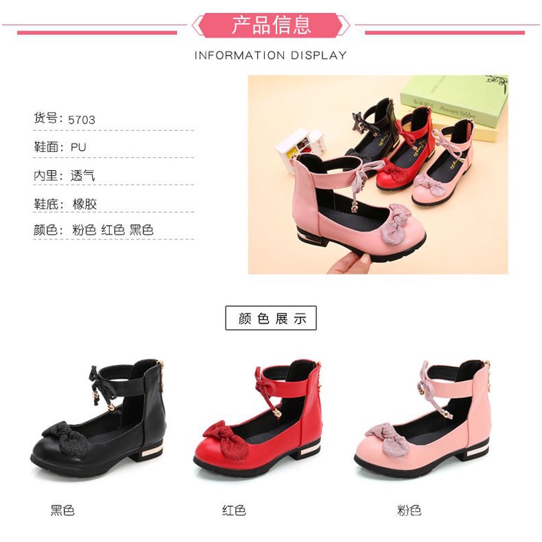 Giày Búp Bê Da Thắt Nơ Kiểu Công Chúa Hàn Quốc Thời Trang Xuân Thu Cho Bé Gái 037