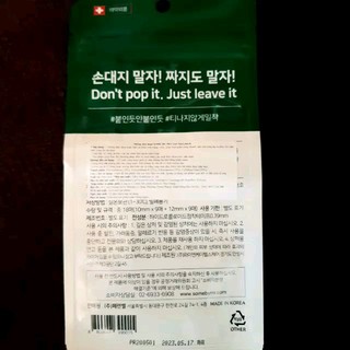 [MẪU MỚI] Miếng Dán Mụn Some By Mi Clear Spot Patch 18pcs