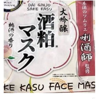 Mặt nạ sake kasu face mask 33 miếng nhật bản có bill