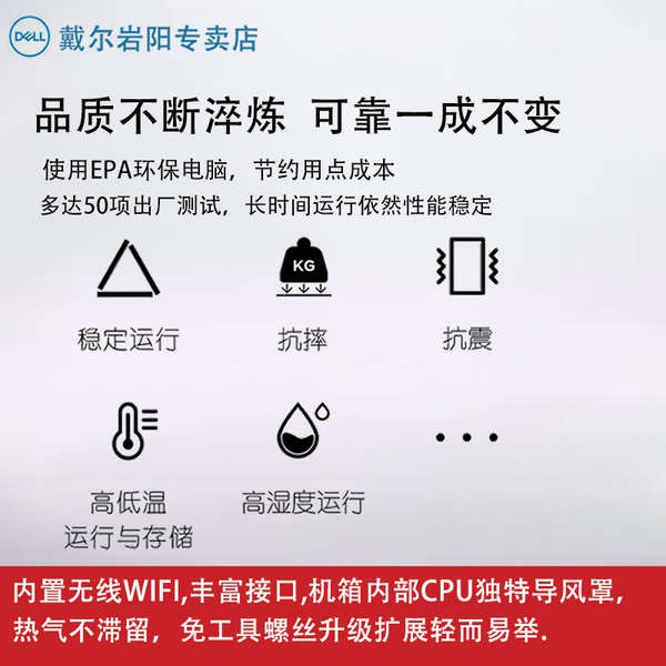Máy tính để bàn Dell / Dell Toàn bộ thành tích 3681/3881 I3 / I5 Home Office High với Độc lập, Thiết kế trò chơi gà, Thư | BigBuy360 - bigbuy360.vn