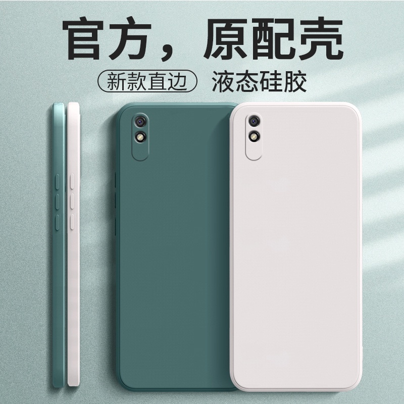 Hàng Mới Về Ốp Điện Thoại Silicon Mềm Chống Sốc Màu Đục Cho Redmi 9A Xiaomi Redmi redmia M2006C3LC a9