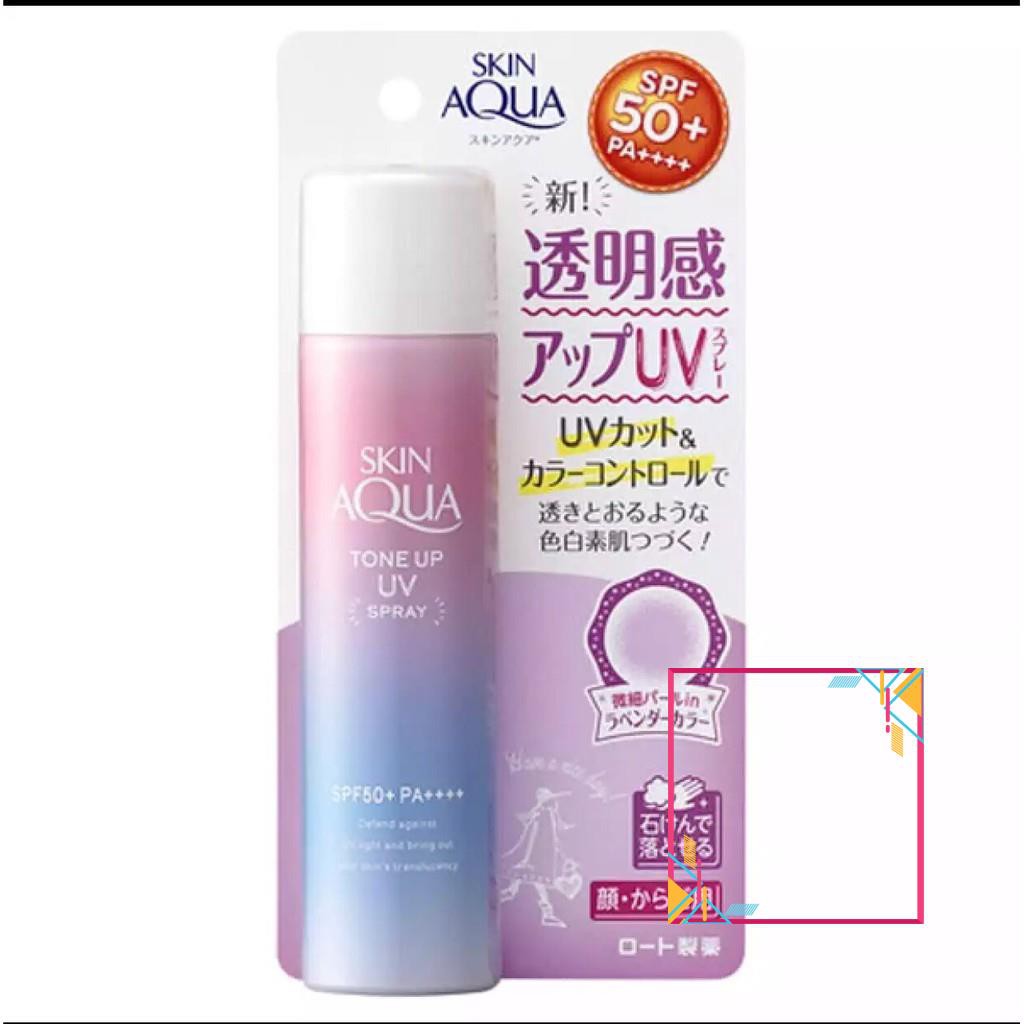 [Bản Nội Địa Nhật]Xịt chống nắng nâng tone Skin Aqua Tone Up UV Spray SPF 50+/PA++++ 70g