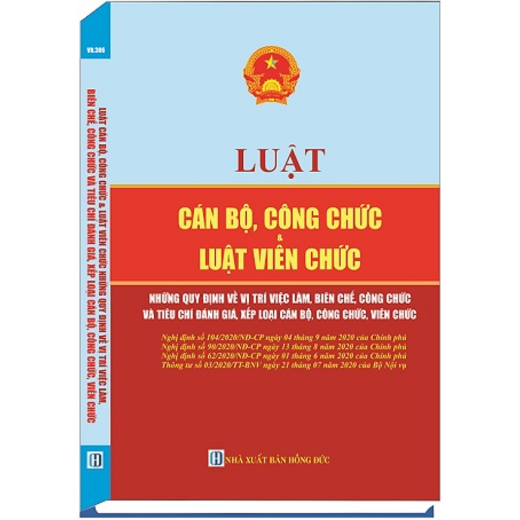 Sách - Luật Cán Bộ, Công Chức, Luật Viên Chức - Những Quy Định Về Vị Trí Việc Làm, Biên Chế Công Chức