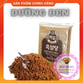Đường đen Đài Loan - Hàn Quốc loại 100gram -  1 Kg Nguyên liệu làm tàu hũ trân châu đường đen, pha trà sữa