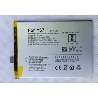 Pin cho vivo Y67 Y66 Y67L Battery B-B2 3.8V 2930mAh