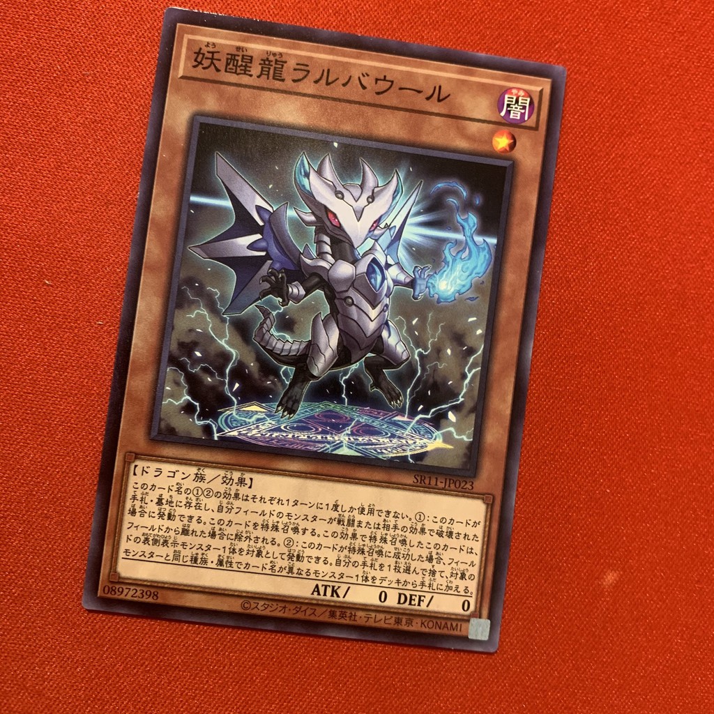 [EN][Thẻ Bài Yugioh Chính Hãng] Omni Dragon Brotaur