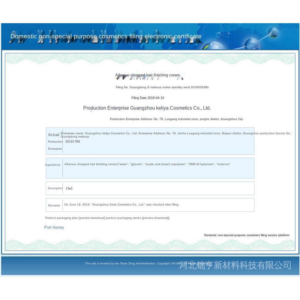 Kem cố định tóc con tiện dụng chất lượng cao