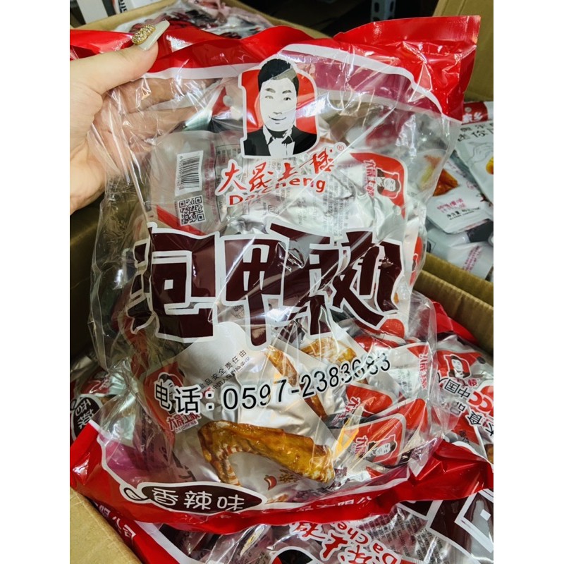 Cánh vịt Dacheng đỏ (35g) | BigBuy360 - bigbuy360.vn