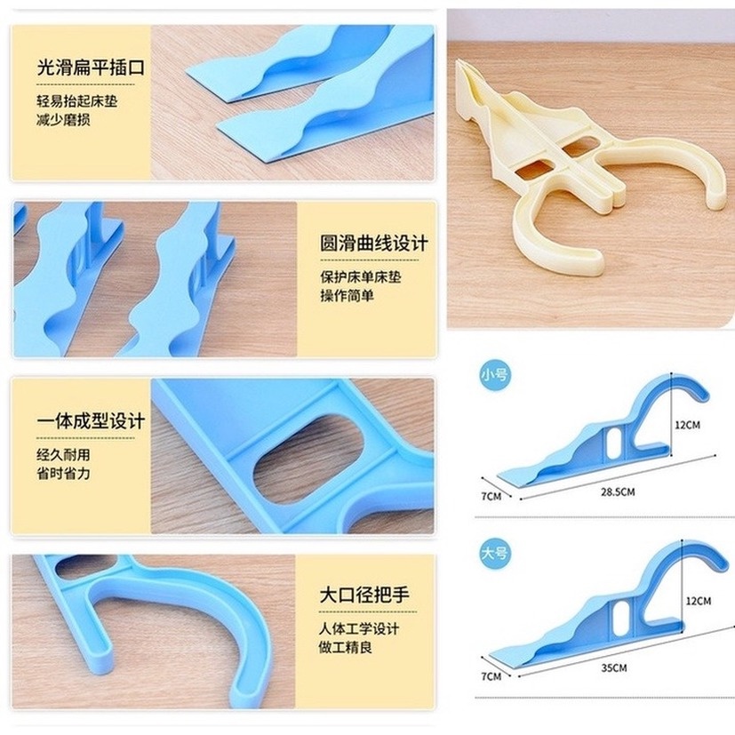 [Hàng Mới Về] ★2 Cái★35cm Dụng cụ nâng nệm thay ga thông minh sử dụng cho gia đình nhỏ gọn tiện lợi dễ dàng sử dụng