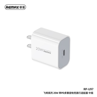 Cốc sạc nhanh đa năng remax rp-u97 20w