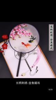 Quạt thêu cổ trang cao cấp 2 mặt