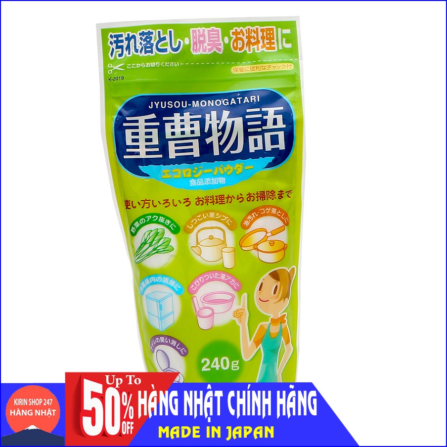 Bột tẩy đa năng Baking soda 240g Hàng Nhật