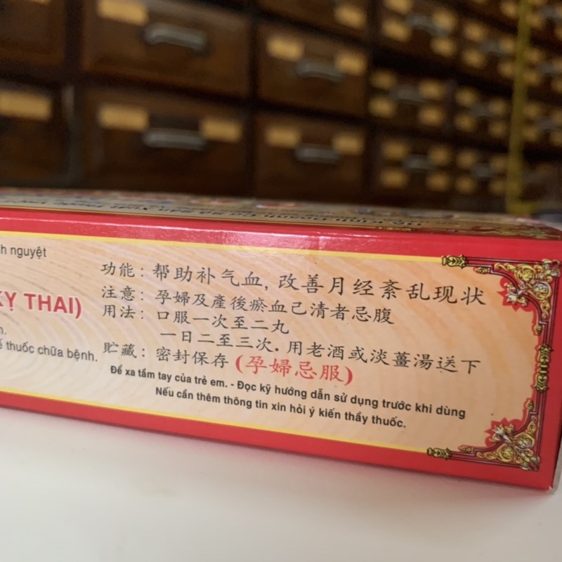 Ô Kim Hoàn - Bế kinh, tắc kinh, thông huyết - Thủy Xương