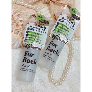 Xịt xoá mụn lưng For Back Nhật 100ml