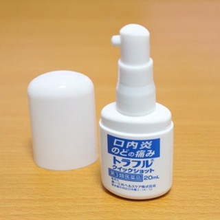 Xịt Nhiệt Miệng Traful Nhật Bản 20ml