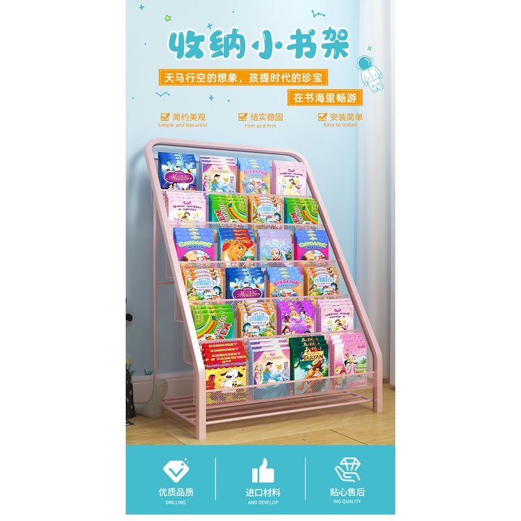 Giá Sách Sách Tranh Cho Trẻ Em, Tủ Sách Sắt Mỹ Thuật Suốt Từ Trần Đến Sàn, Nhiều Tầng Nhỏ Đơn Giản Cho Bé Dùng Trong