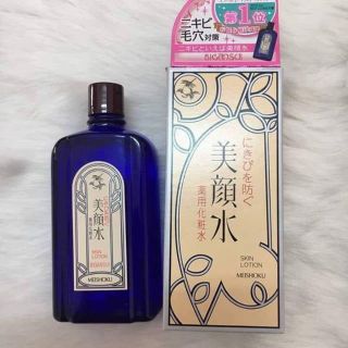 ,( Hàng chuẩn Auth, có bill) Nước hoa hồng trị mụn SKIN LOTION MEISHOKU nhật bản