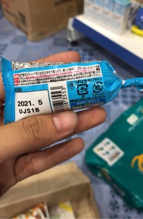 Kẹo mút GLICO Popcan Nhật
