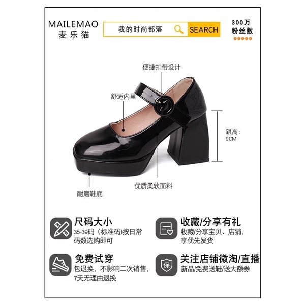 ( SẴN LẺ SIZE - IB SHOP TRƯỚC  B12 _ Giày lolita cao gót mũi vuông kiểu dáng trẻ trung , năng động