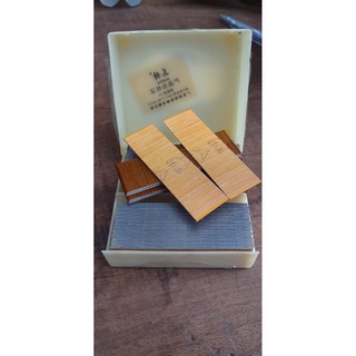 Đinh đồng , Đinh chỉ , Đinh tàng hình