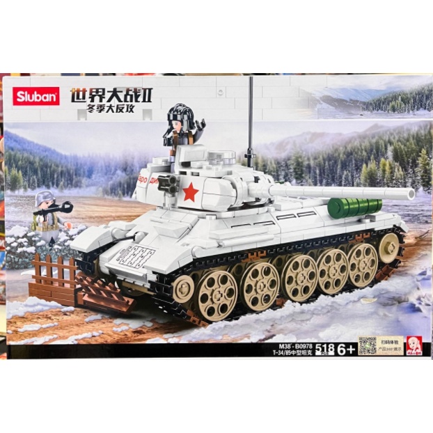 Đồ chơi giáo dục Lắp ráp Mô hình xe tăng Sluban 0978 WW2 Military T34-85 tank 518pcs