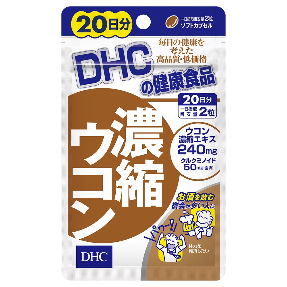 Thực phẩm bảo vệ sức khỏe DHC Concentrated Turmeric 20 Ngày