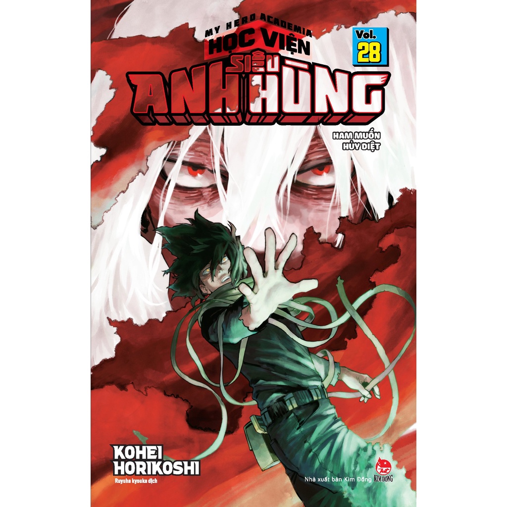 Truyện lẻ - học viện siêu anh hùng - nxb kim đồng - chanchanbooks - ảnh sản phẩm 1