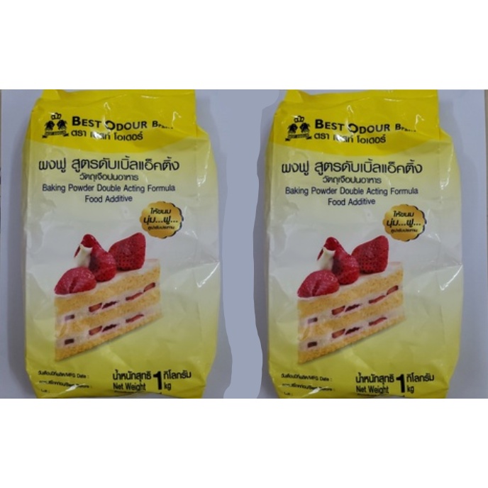 Bột nở ( bột nổi ) Best Odour Thái Lan gói 1kg