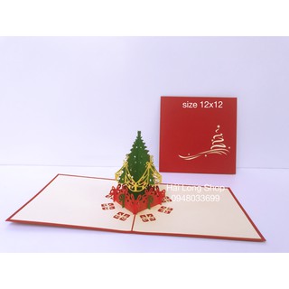 Cây Thông 4 ( hàng rào 2 không chữ  ) - Noel - Thiệp 3D