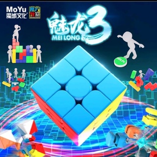 Image of Rubik 3x3 Moyu Meilong Stickerless MFJS Original Termurah | Rubik Moyu Meilong 3x3 | Rubik 3x3 Premium 3.47 WCA | Rubik 3x3 Licin | Mainan Edukasi Anak