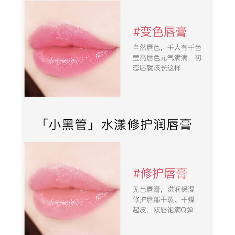 Dark Green Forest Color-changing Lipstick Colorless Lip Balm Moisturizing Moisturizing Anti-chapped Lipstick For Men And Women | BigBuy360 - bigbuy360.vn