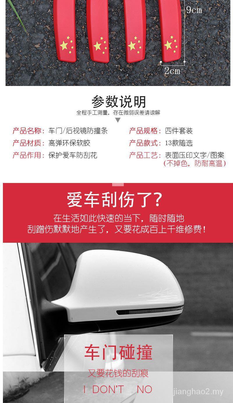 Gương Chiếu Hậu Chống Lóa Gắn Cửa Xe Hơi Tiện Dụng | BigBuy360 - bigbuy360.vn