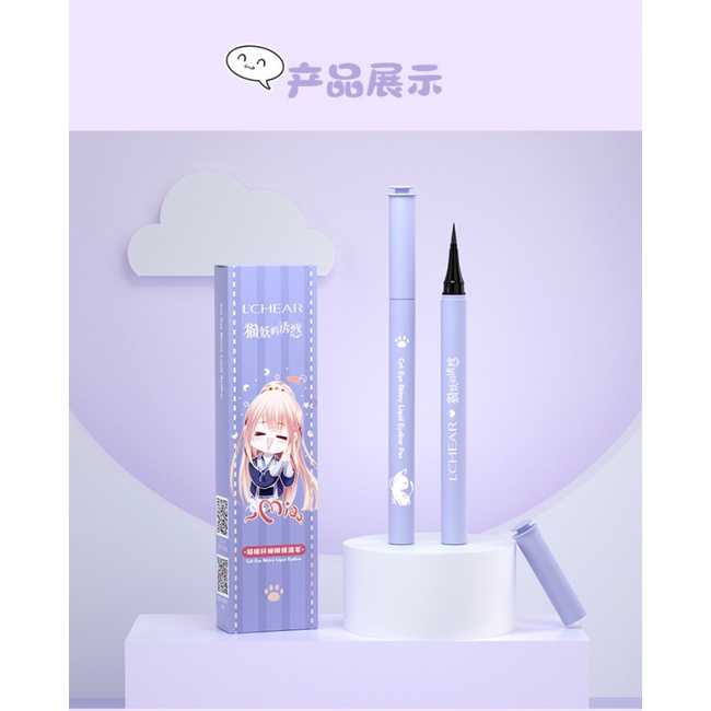 [Hàng mới về] Bút kẻ mắt nước LCHAER khô nhanh chống nước chống mồ hôi lâu trôi không nhòe