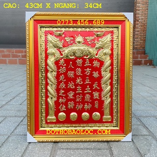 [34x43] Bài vị thần tài thổ địa ngang 34cm cao 43 cm bằng Đồng nguyên miếng sơn đỏ ( không đèn )