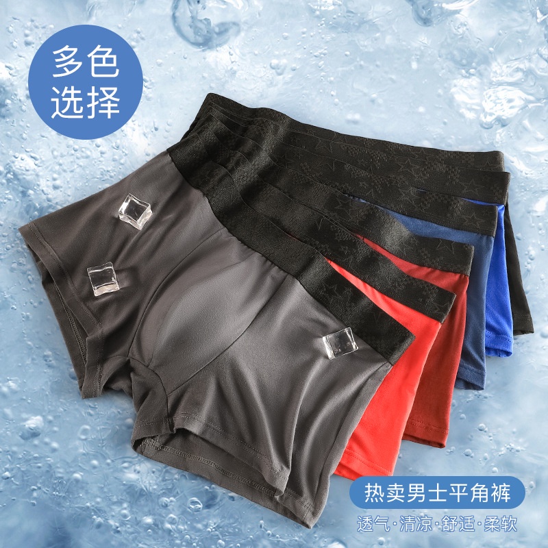 Quần Lót Boxer Mỏng Màu Trơn Hai Lớp Thoáng Khí Cỡ Lớn Thoải Mái Thời Trang Cho Nam 266