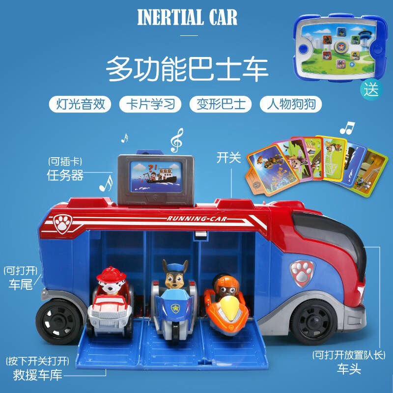 Paw Patrol Bộ Đồ Chơi Chú Chó Cứu Hộ Xinh Xắn Cho Bé