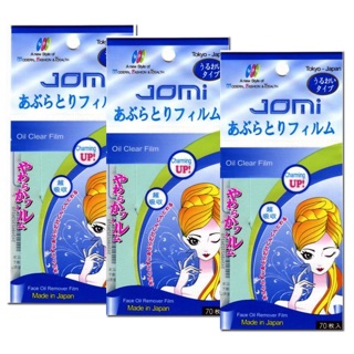 Combo 3 thấm dầu JOMY nhật bản