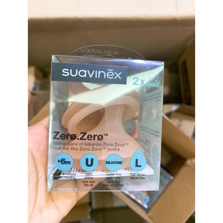 Núm ty ngậm 4M Suavinex 3162098