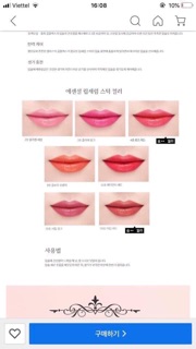 SON SULWHASOO