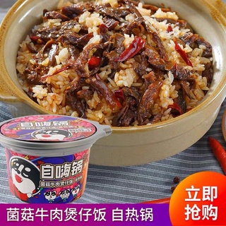 Cơm tự sôi gấu trúc 3 vị