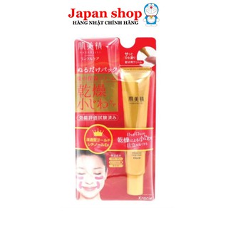 Kem Xóa Nhăn Mắt Và Khoé Miệng Kracie Hadabisei Wrinkle Facial Cream Nhật Bản 30g