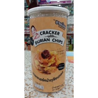 combo Bánh quy mix sầu riêng hạt điều nho khô Durian Chips Thái Lan 120g