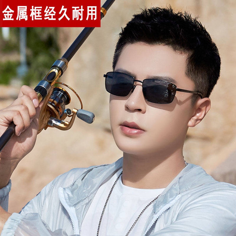 Kính Chống Nắng Phân Cực Gọng Vuông Màu Đen Thay Đổi Màu Phong Cách Mới Cho Nam Lái Xe