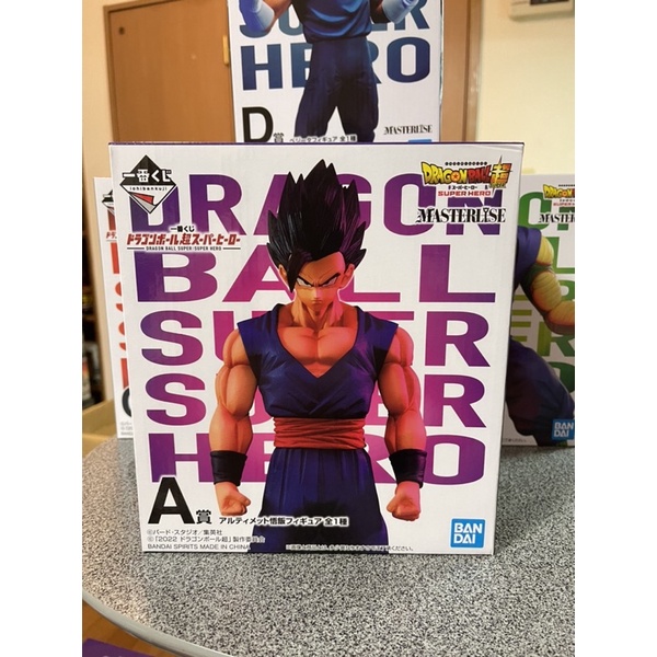 Dragon ball :Mô hình Son Gohan Ultimate ichiban kuji chính hãng mới nhất