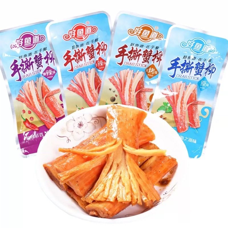 Thanh cua tẩm vị cay ăn liền siêu ngon . gói 14g