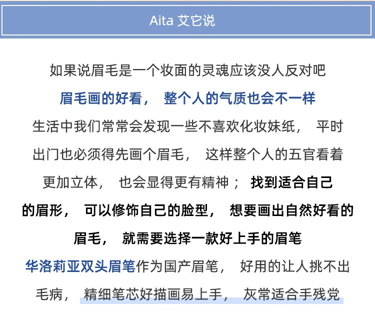 (Hàng Mới Về) Bút Chì Kẻ Lông Mày Hai Đầu Mịn Không Thấm Nước Và Mồ Hôi Lâu Trôi | BigBuy360 - bigbuy360.vn