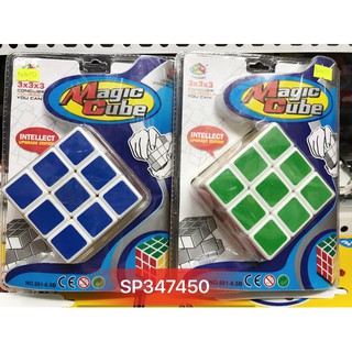 Đồ Chơi Vĩ ép Rubic 581-85B (vĩ) -  SP347450