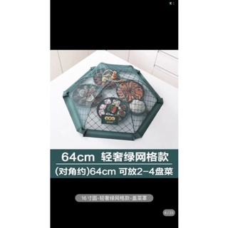 Lồng bàn cao cấp gấp gọn